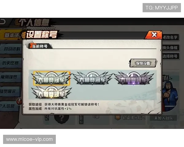 武汉篮球队的拼搏历程与大师赛荣耀背后的故事